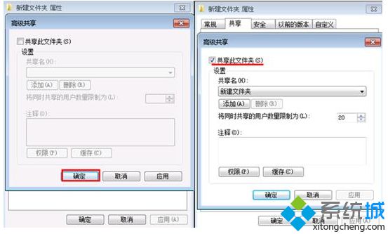 windows xp系统取消共享文件夹小锁图标的方法