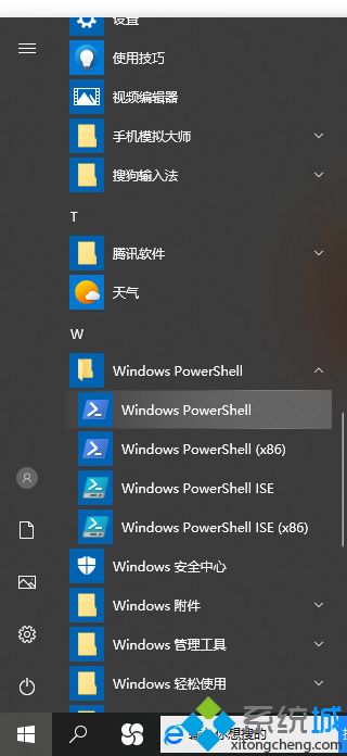 win10能卸载edge浏览器吗 win10怎么卸载edge浏览器