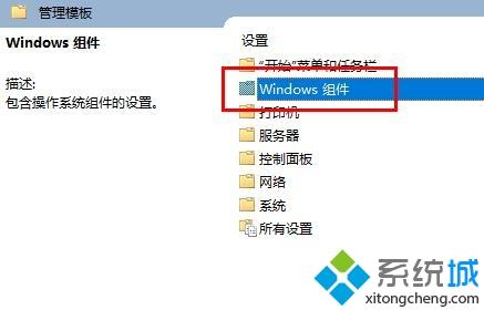 win10系统中windows defender antivirus占用内存很高如何解决