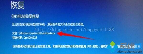 win10自动修复功能无法修复故障问题怎么办