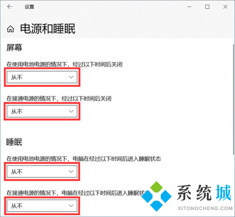 锁屏快捷键ctrl加什么 快速锁屏设置方法介绍