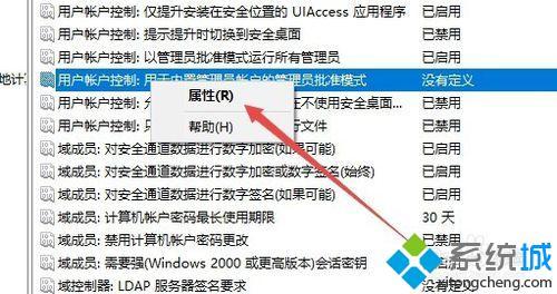 w10无法打开应用如何解决_win10所有应用都打不开的处理办法