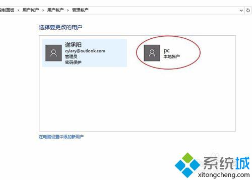 怎样设置一个没有密码的windows10登陆账号【图文教程】