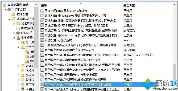 浅析Windows10预览版9926开始菜单无响应的解决办法