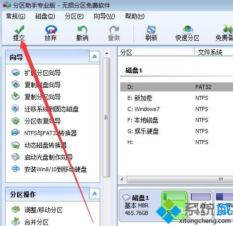 win10不相邻磁盘合并的方法是什么_win10怎么合并不相邻的磁盘图文教程