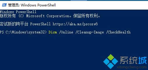 win10无法完成更新正在撤销更改怎么办