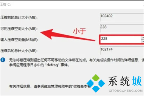 新电脑只有一个c盘怎么分区 新电脑只有一个c盘的分区方法