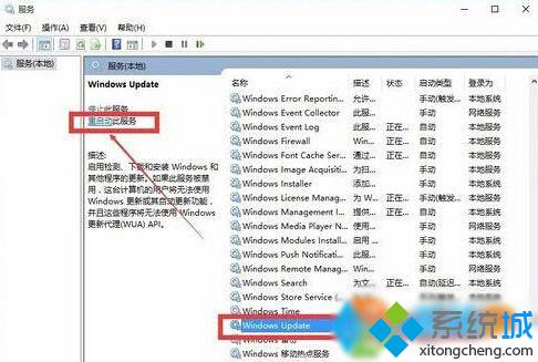 Win10应用商店自动更新失败提示错误0x80073D02如何解决