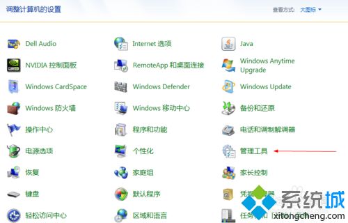 升级Win10系统卡在正在检查更新如何解决