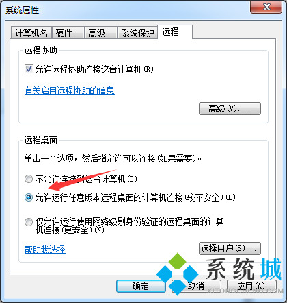 win7远程桌面连接不上怎么办 win7远程桌面连接不上解决教程分享