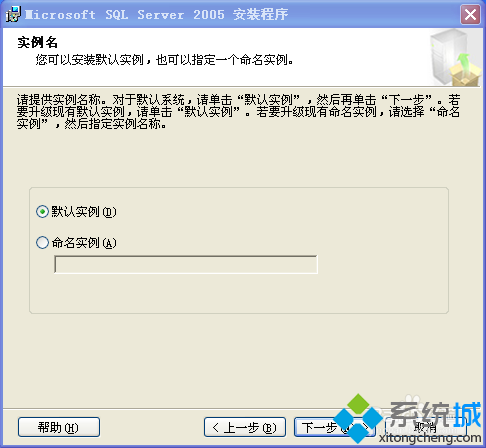 XP系统如何安装SQL2005？XP系统安装SQL2005图文教程