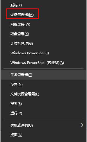 win10系统Intel无线网卡不能开启WiFi热点怎么办