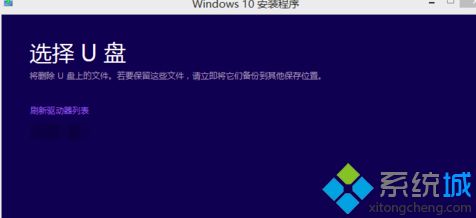 win7怎么升级win10_台式win7怎么升级win10