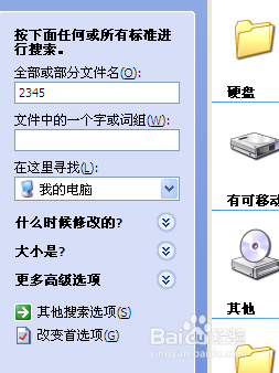 win10系统下2345浏览器主页一直跳出的解决方法