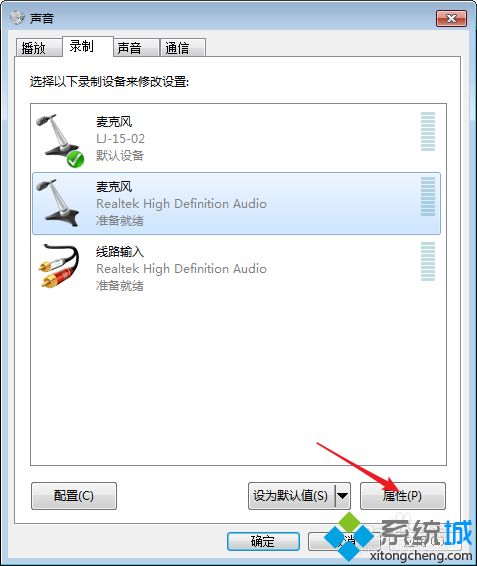 win10系统使用yy语音有电流声如何解决？win10yy语音有电流声的处理方法