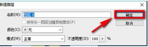 win10系统制作ico图标的方法【图文】