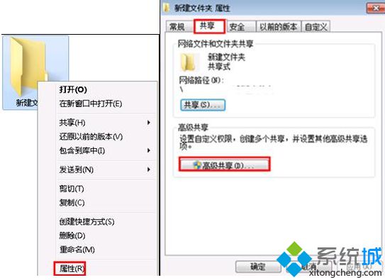 windows xp系统取消共享文件夹小锁图标的方法