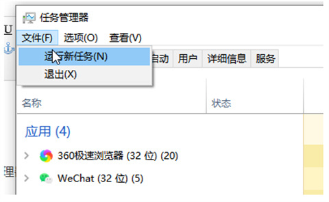 电脑开机后黑屏进入不了桌面怎么解决 电脑开机后黑屏进入不了桌面的解决方法