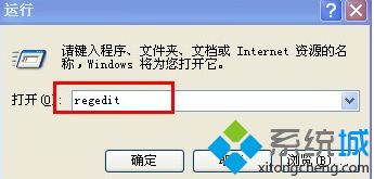 winxp系统下如何隐藏“添加/删除Windows组件”向导