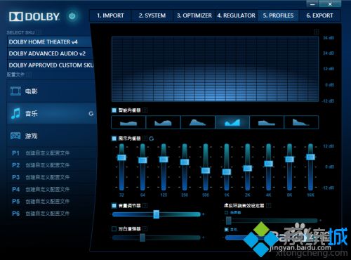 win10怎么安装DOLBY音效驱动 教你在win10安装DOLBY音效驱动的方法