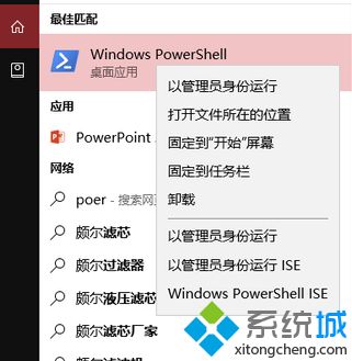 win10电脑玩炉石传说不流畅掉帧如何解决