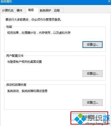 Windows10提示MMC无法创建管理单元的解决方案