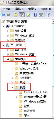 win7系统注册表被锁定如何解决？win7系统注册表被锁定解决方法