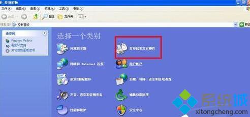 WindowsXP系统设置鼠标dpi的方法