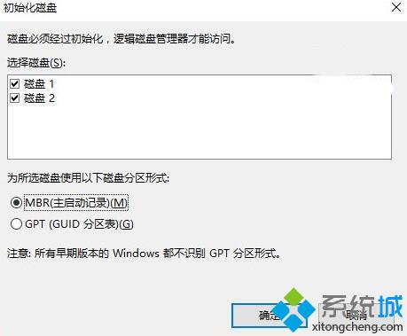 Windows10下ReFS弹性文件系统的使用方法