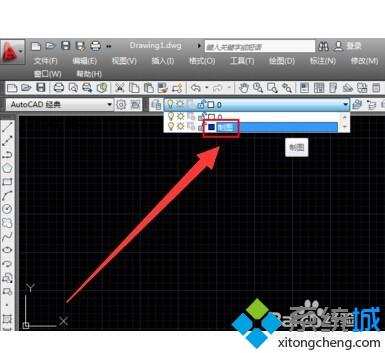 win10系统如何新建CAD图层