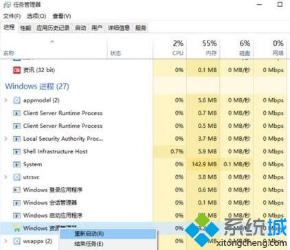 win10下载文件夹变成了英文了如何解决