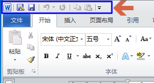 win10系统下给word2010添加打印预览按钮的方法