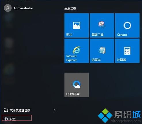 Windows10系统设置忘记网络密码的方法