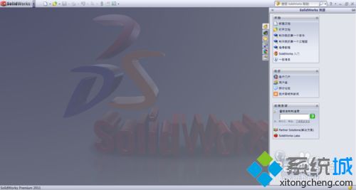 windows7系统下Solidworks双击后闪屏不显示主界面怎么办