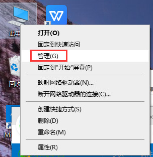 win10怎么用usb连接手机热点 win10网络服务设定修改方法