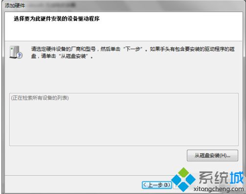 win7如何安装inf文件_win7安装inf文件的方法步骤