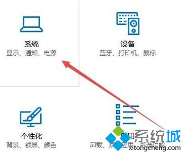 win10如何调烟雾头_win10调cf烟雾头最清晰的教程