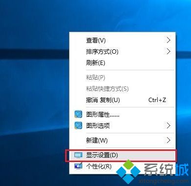 Win10系统下双屏显示怎么设置不同分辨率