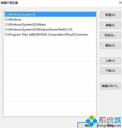 win10小娜搜索到应用却无法打开应用怎么办