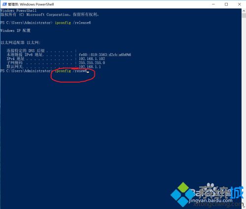 win10ipv4ipv6都无权限怎么回事 win10ipv4ipv6都无权限的三种解决方法