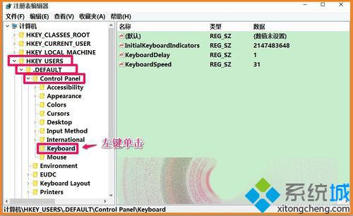 Win10预览版10122解决数字锁定键指示灯不亮的办法【图文】