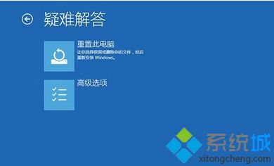 win10电脑总是突然蓝屏自动重启的处理方法