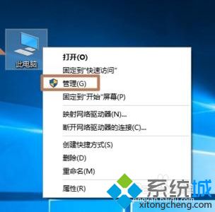 win10 蓝屏日志怎么分析？查看win10蓝屏日志的操作步骤