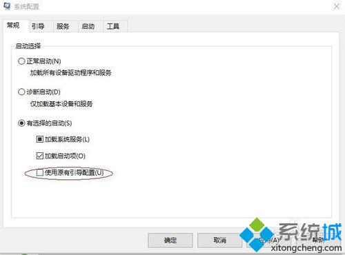 win10安装更新KB3105213后提示无法更新正在撤销的解决方法