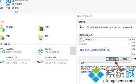 win10我的电脑卡怎么办_win10系统电脑卡怎么办