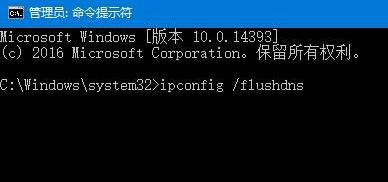 Win10提示“windows无法自动检测此网络的代理设置”如何解决