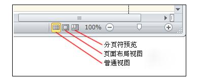 windows10系统下Excel2010如何显示打印预览