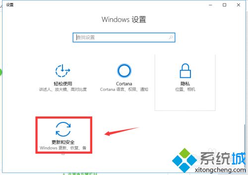 win10总自动更新怎么设置不更新_win10设置不自动更新的方法