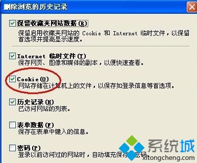 windowsXP系统Cookie在哪