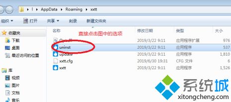 win10小讯头条怎么删除_win10小讯新闻怎么卸载